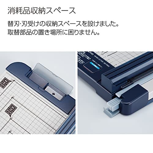 Kokuyo Paper Cutter DN-TR203