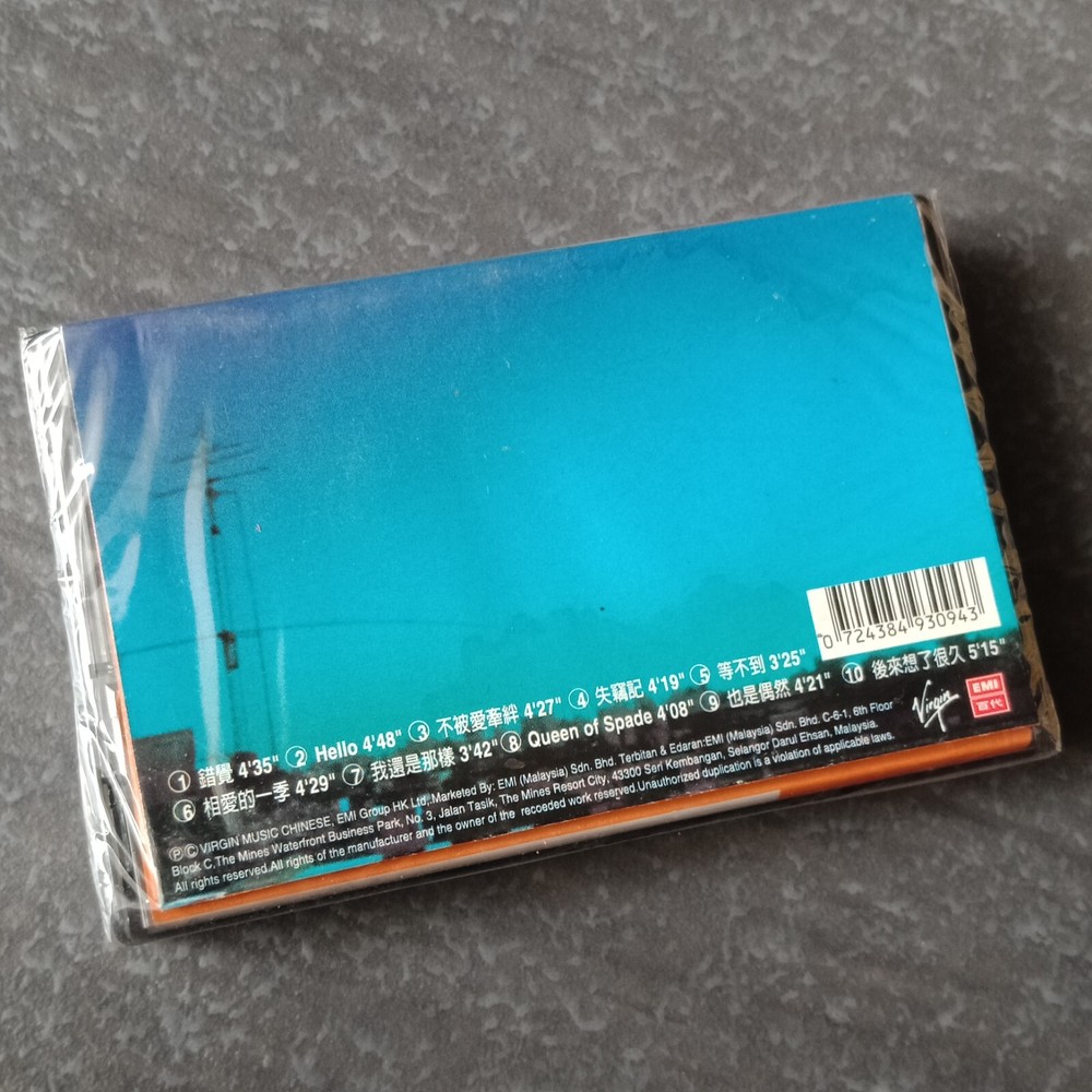 01- Craig 霍经伦 =Hello= 马来西亚版 磁带 未拆 Malaysia Cassette Sealed
