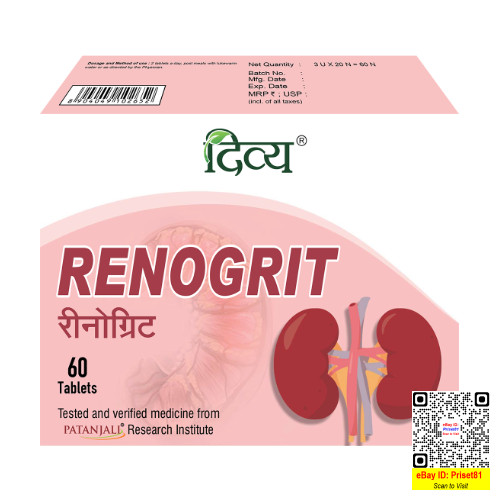 Divya Renogrit 60 Tablets | Fast Shipping