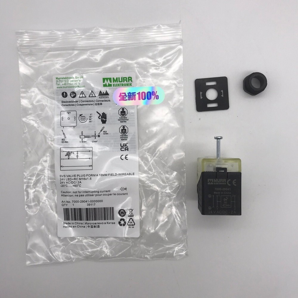 MURR 7000-29041-0000000 valve