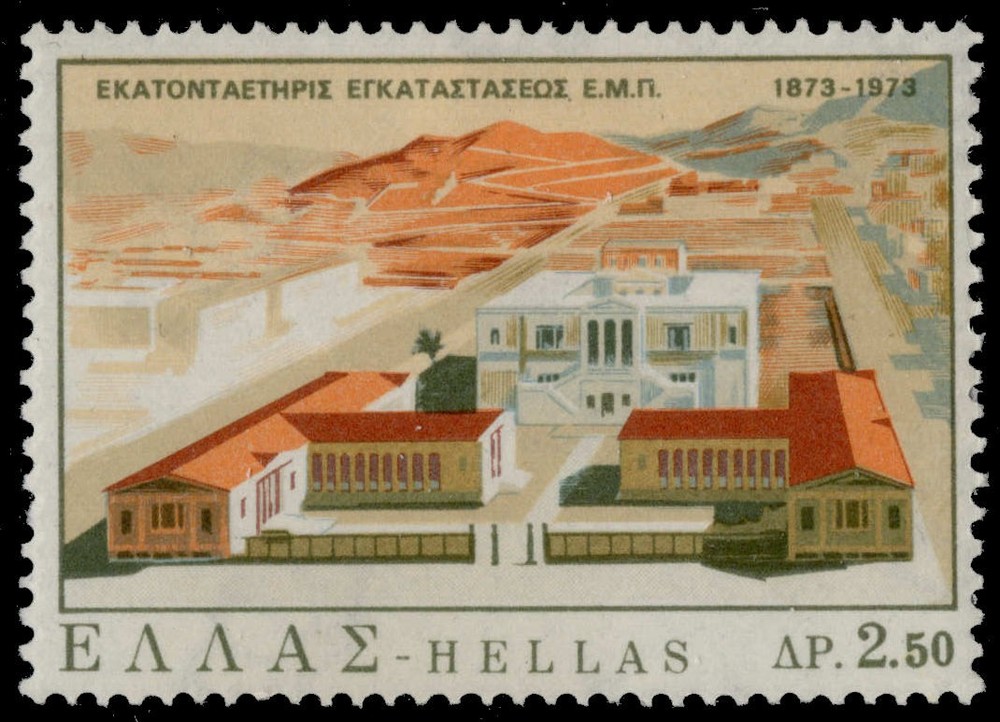 GREECE 1065 - Metsovian National Technical University (pc29111)