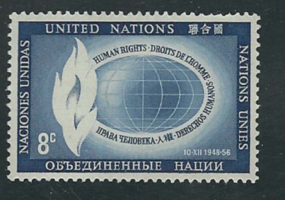 United Nations #48...8 Cent...Flame & Globe...12 Stamps