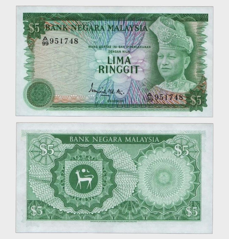 Malaysia - 1976 - 5 Ringgit - "aUNC"  #CO3005