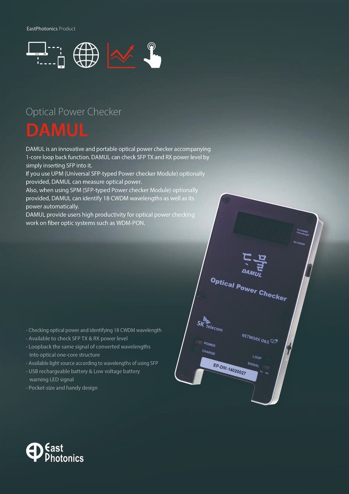 Industrial SPM SFP Power Meter Module – CWDM/FTTH Testing Tool