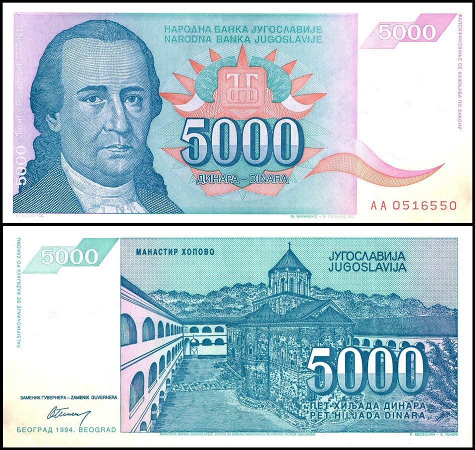 Yugoslavia 5000 Dinara, 1994, P-141, Used