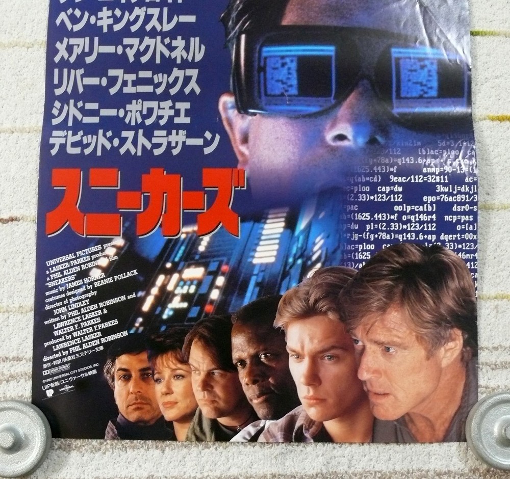press sheet Robert Redford SneBKers Phil AldRobinson