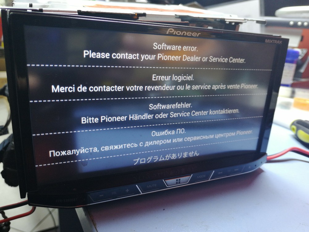 Pioneer AVIC-Z630BT Software Error FIX Service SD card