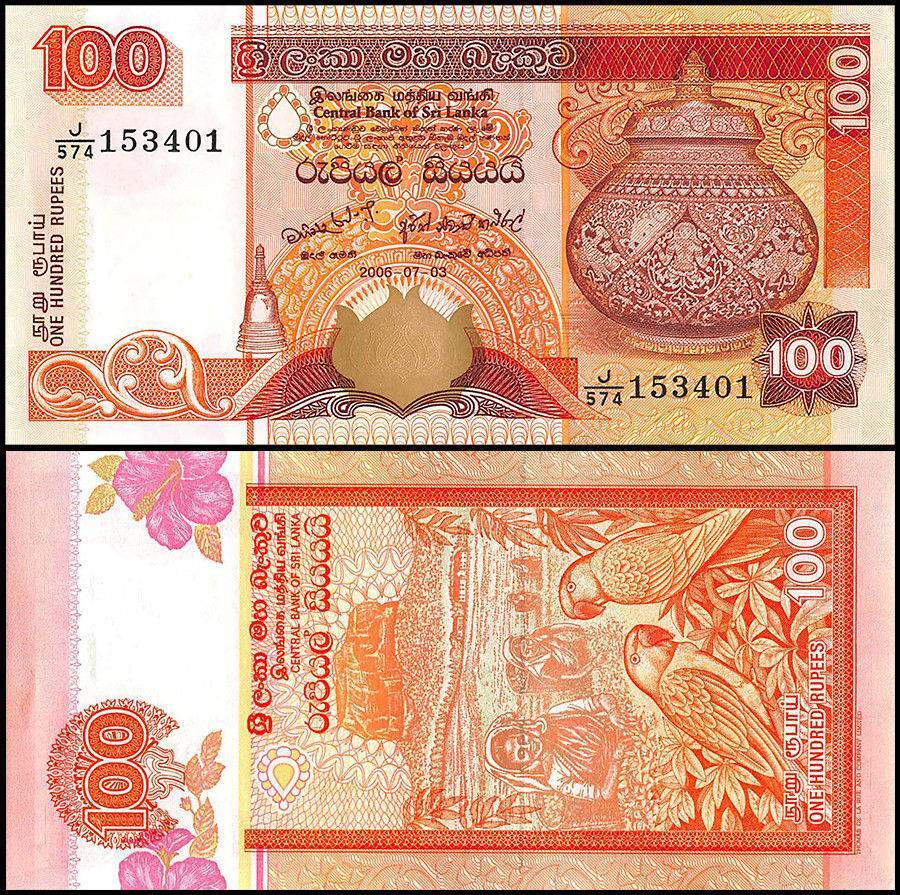 Sri Lanka 100 Rupees, 2006, P-111e, UNC, X 100 PCS Bundle Pack
