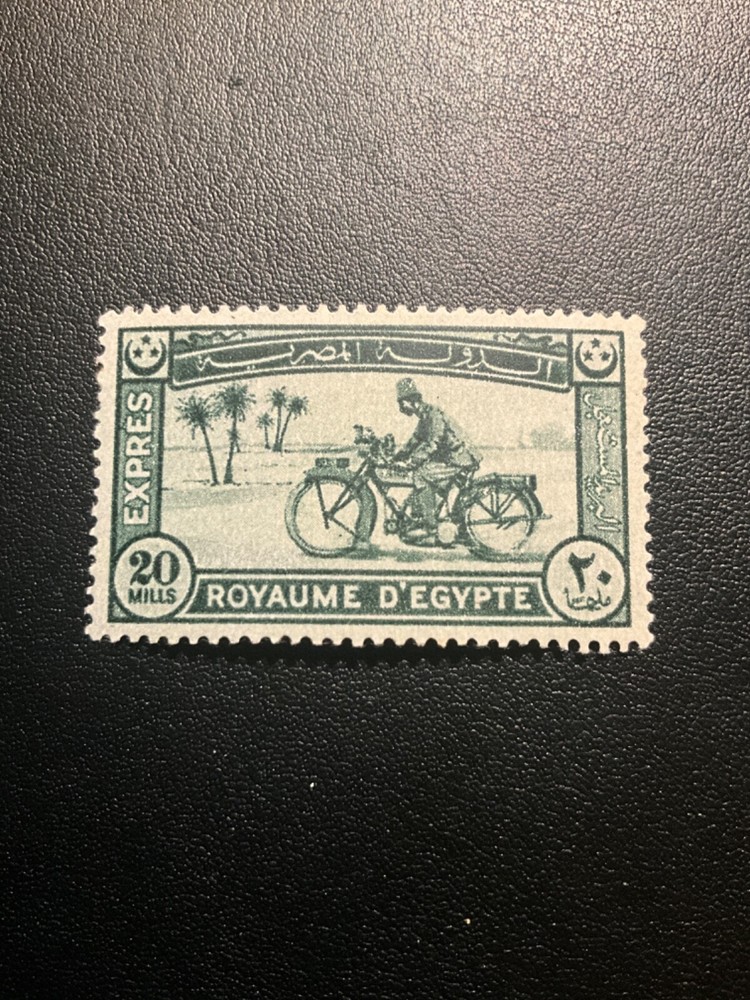 Stamps Egypt Scott# E1 hinged