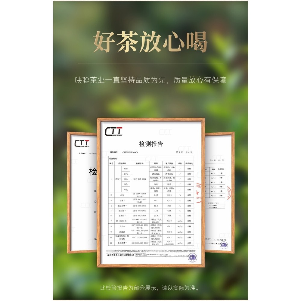 Phoenix Dancong 鳳凰單叢,鸭屎香,傳統炭焙,重火,500g
