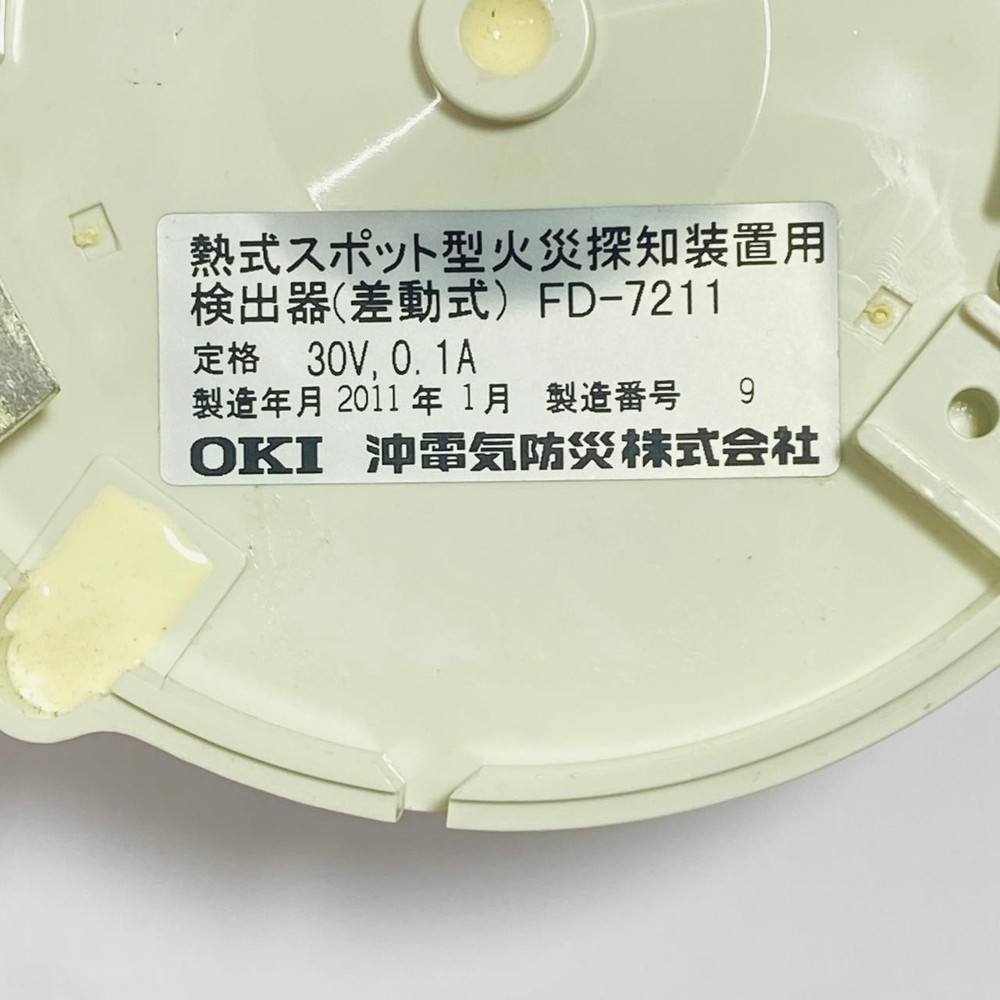 Oki FD-7211 Heat Detector