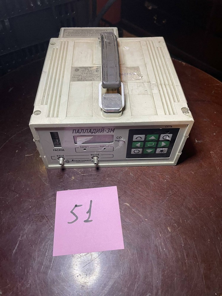 Gas Analyzer ПАЛЛАДИЙ-3М