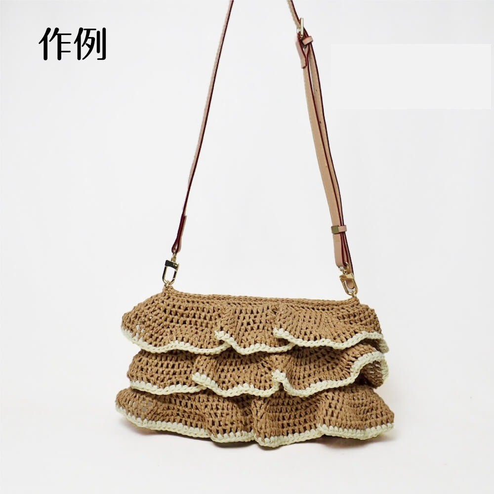 Shoulder Strap (Koba Red) Cotton Raffia