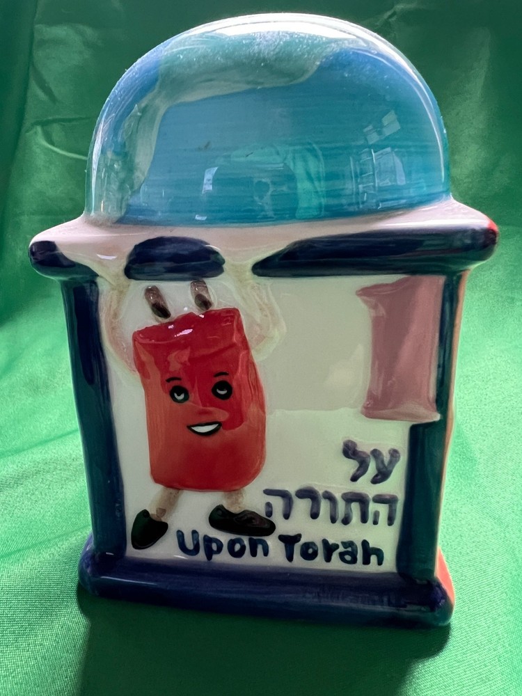 rite lite tzedakah box