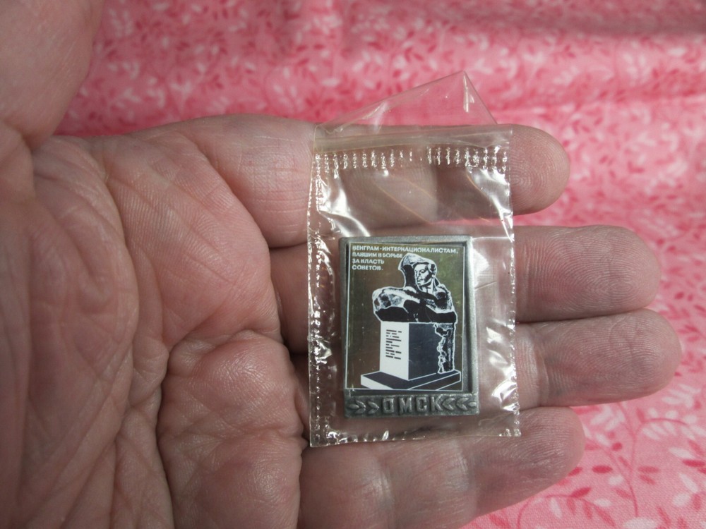 Russian Pin - OMCK - In Original Packaging / C