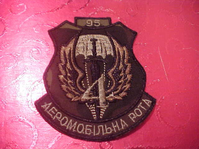 UKRAINIAN  MILITARY PATCH CURRENT ISSUE # D