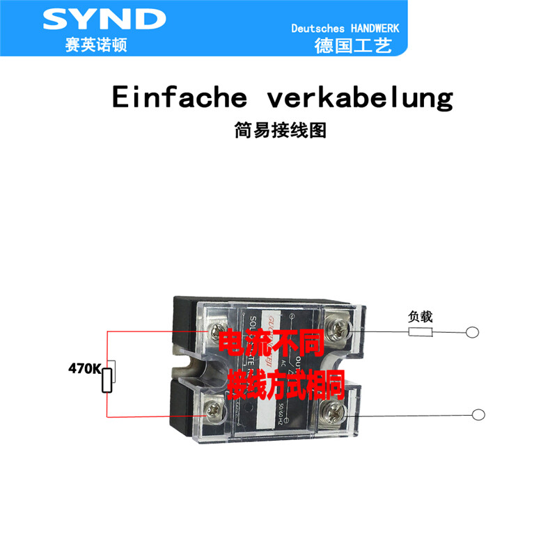 40A potentiometer control solid state voltage regulating relay SSR-R3840A