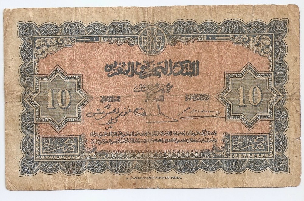 Morocco 10 francs 1-5-1943