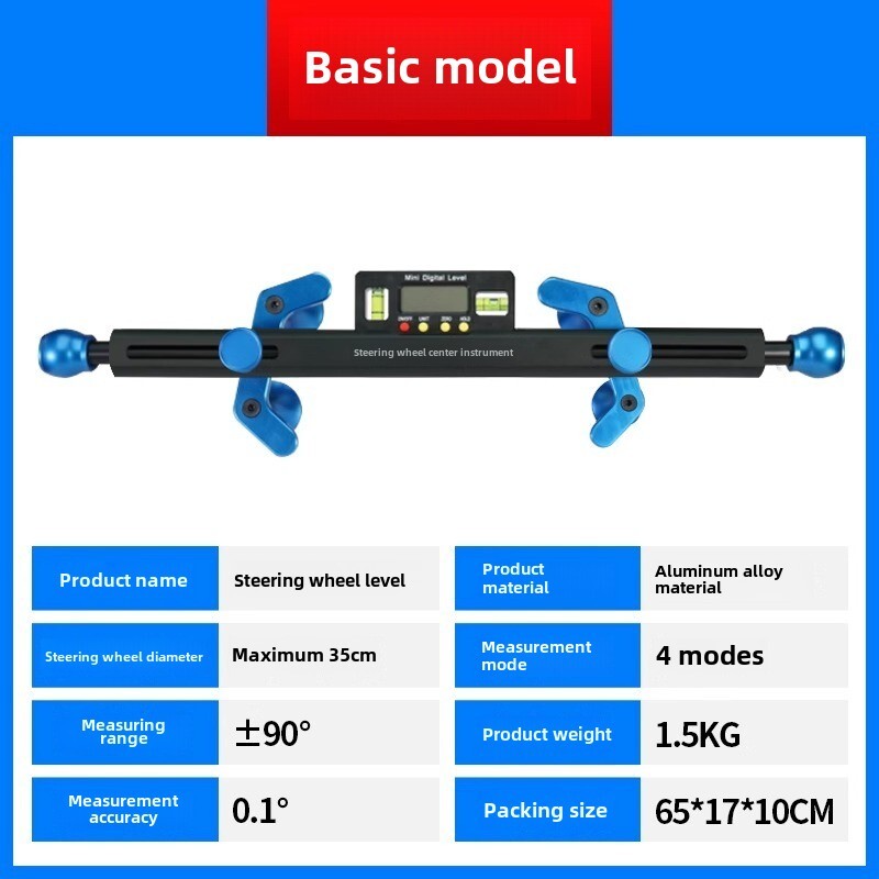 Four-wheel Positioning Steering Wheel Alignment Instrument Level Auxiliary Tool