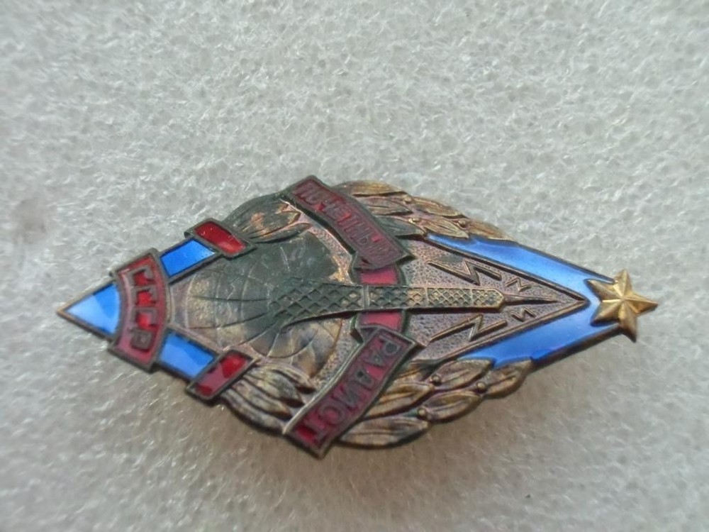 Soviet Honored Radio Operator Badge