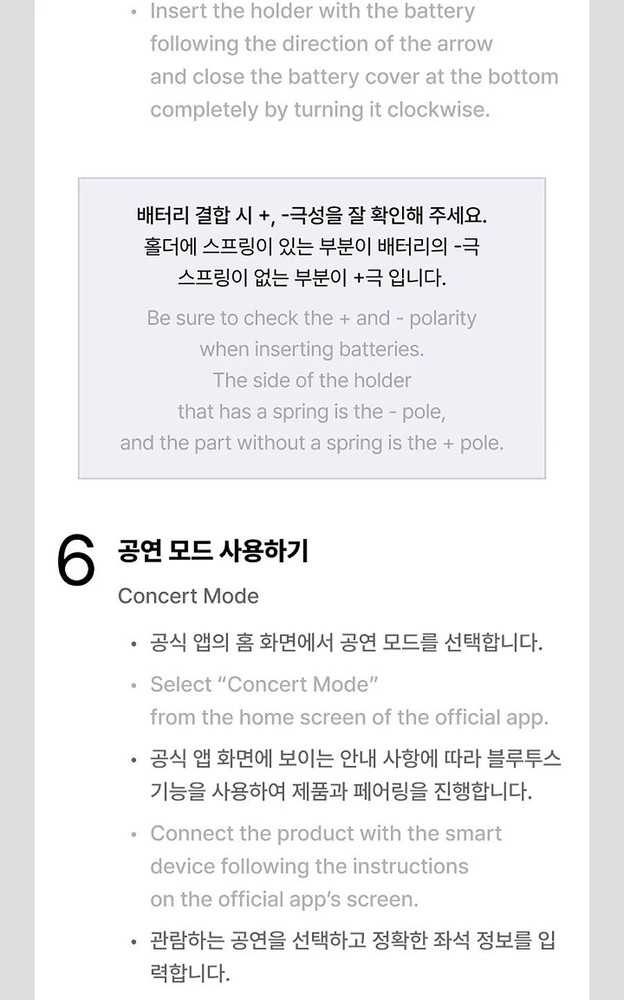 KATSEYE OFFICIAL LIGHT STICK/Strap,6Card,Bag,Tracking Code FANLIGHT GOODS MD