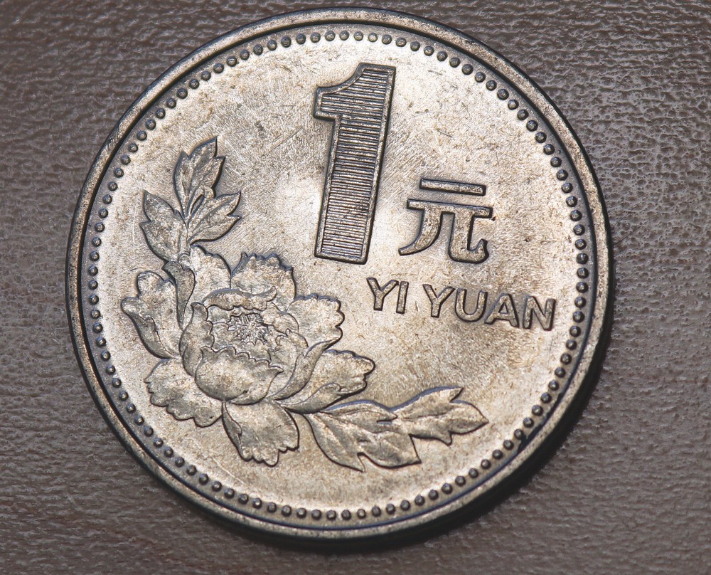 1998 China 1 Yuan