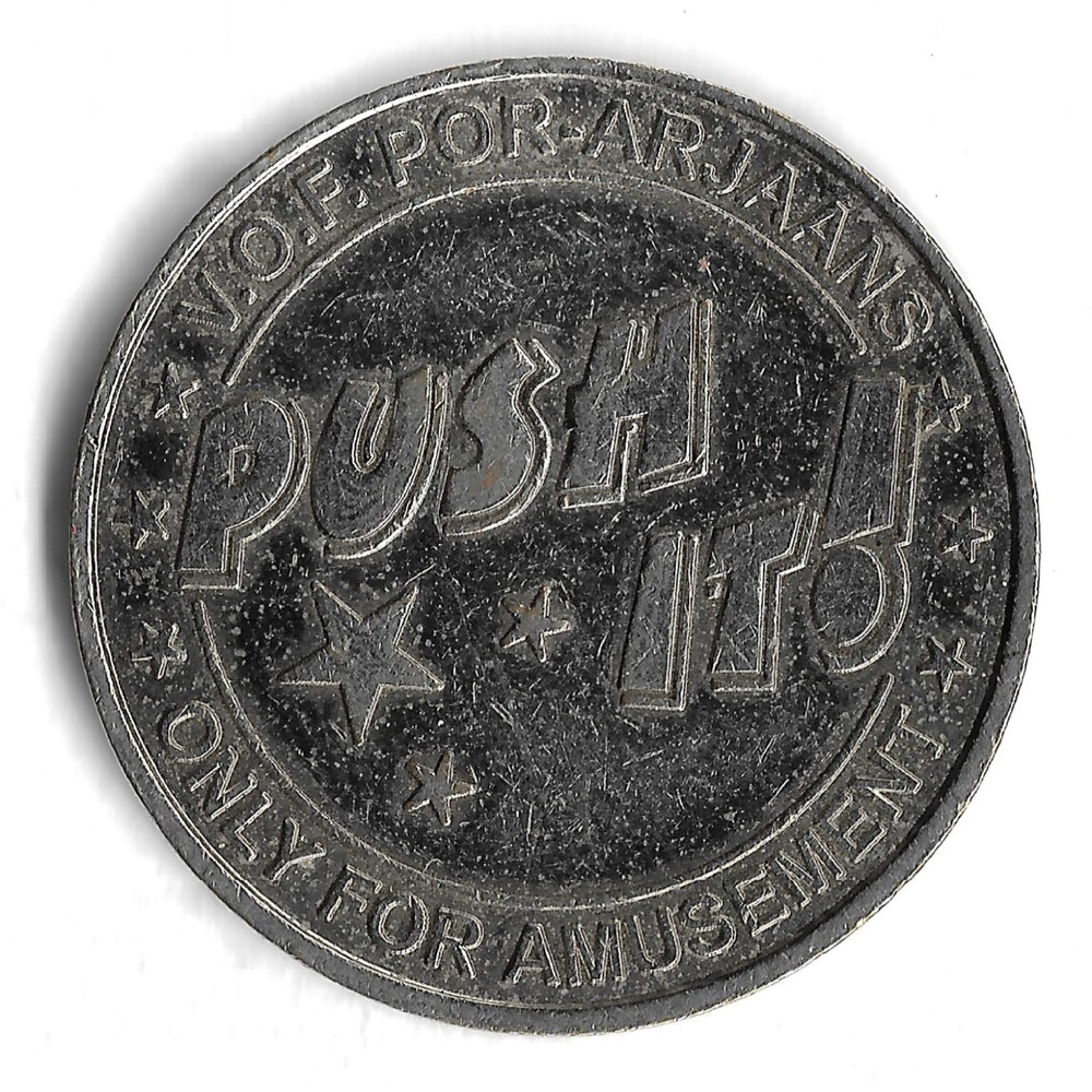 Push It! Take Your Fun Seriously Arcade Token