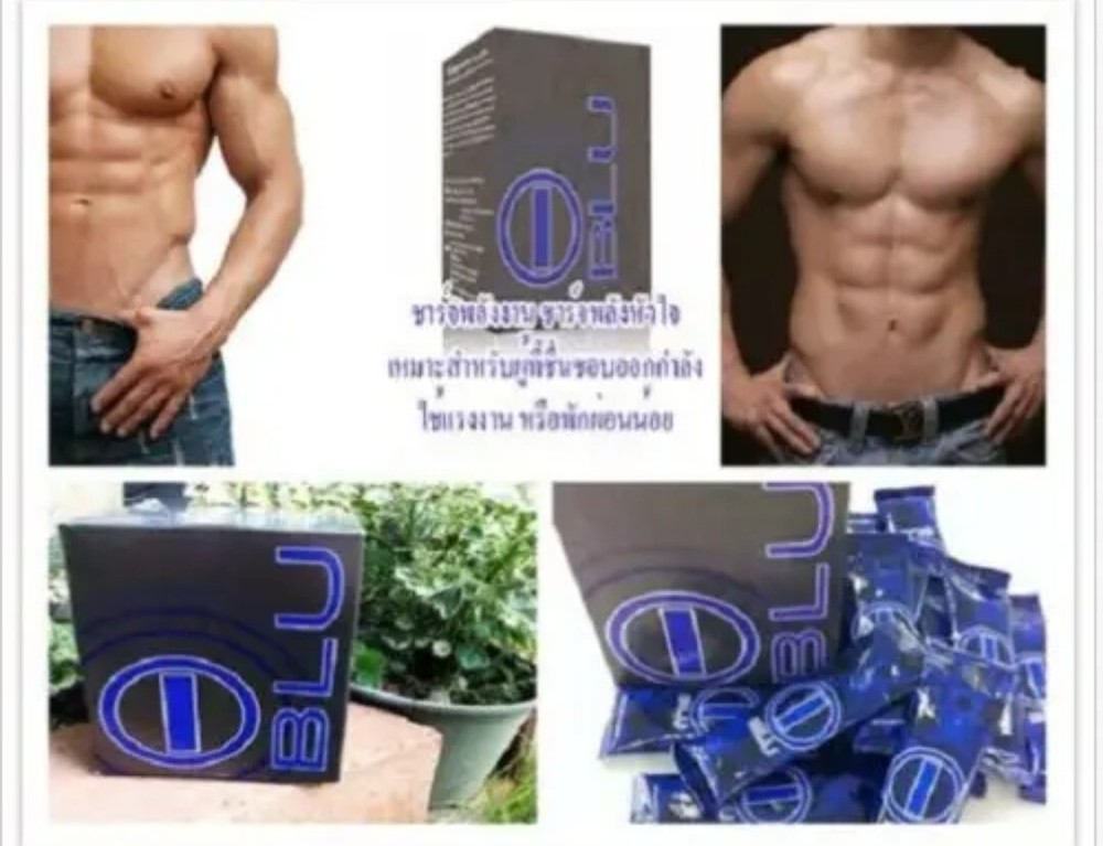 blue energy blend