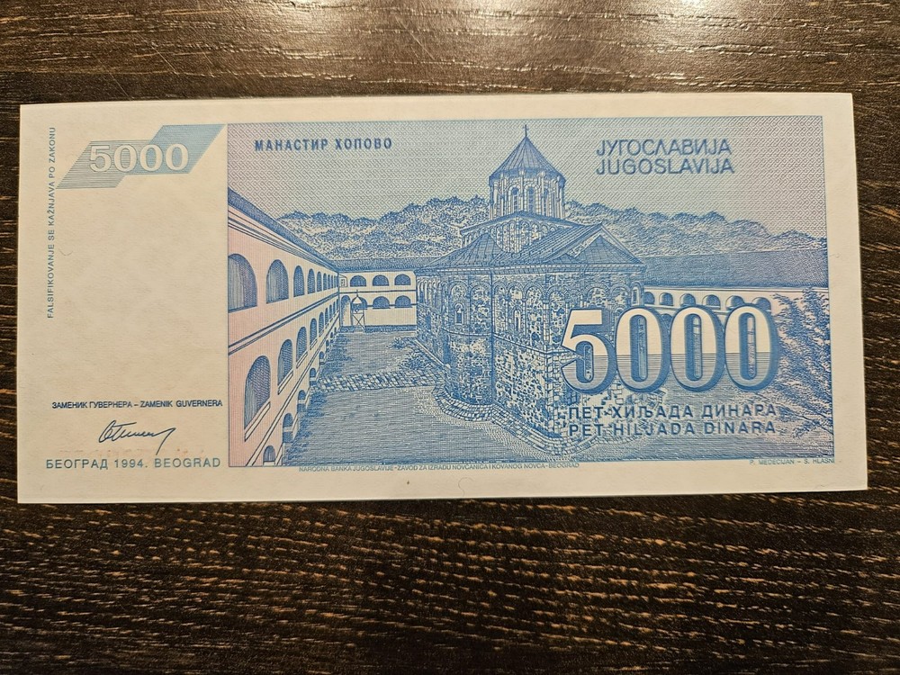 YUGOSLAVIA 5000 DINARA 1994 UNC-ZERO SERIAL