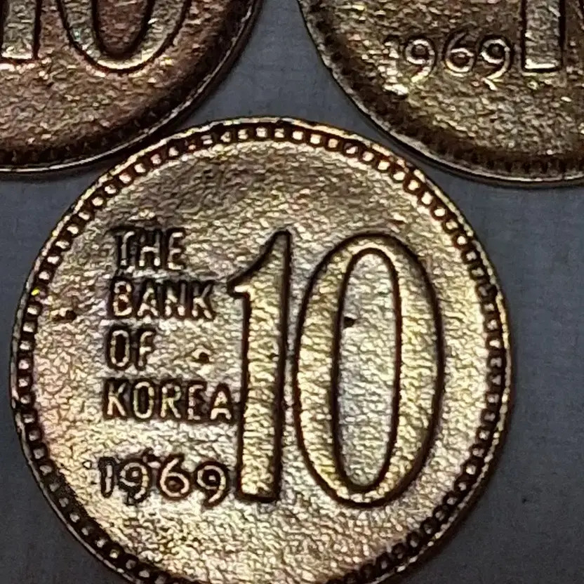 1969 10 Won Error Coin Full Edge Double Strike