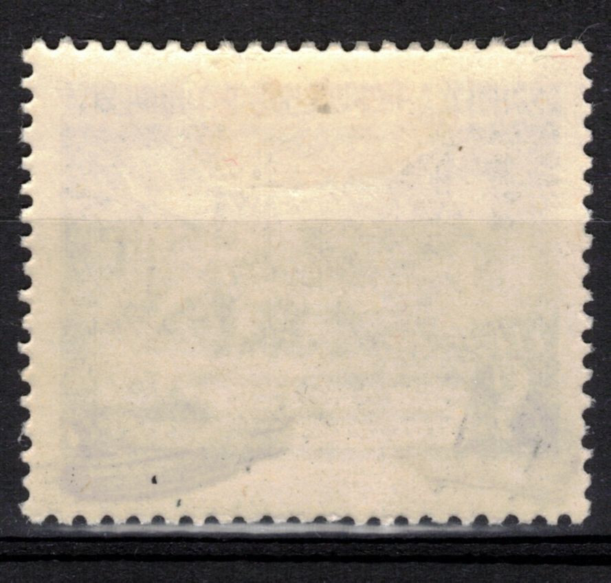 ALBANIA Scott 454 Mint Hinged