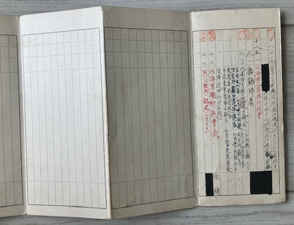 NAVY PILOT LETTER OF CONDOLENCE & PERSONAL HISTORY DOCUMENT