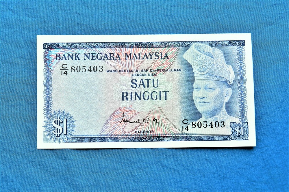 1967 Malaysia 1 Ringgit Banknote *P-1a* *Solid Stripe* *AU+*