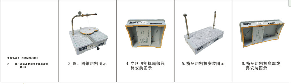 Foam Cutting Machine Hot Wire Styrofoam Sponge Cutter Table Tool