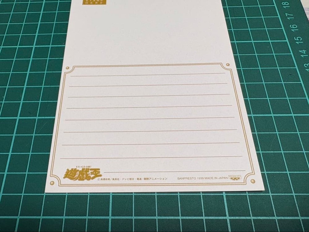 Yu-Gi-Oh! Postcard Exodia