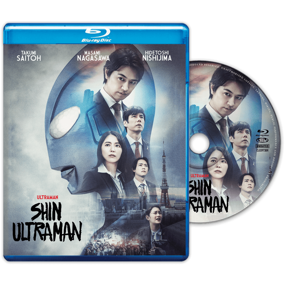 Shin Ultraman (Blu-Ray)