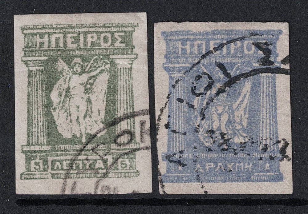 Epirus 1917 Local Imperf Issues Used / Last Appears Postal - S24654