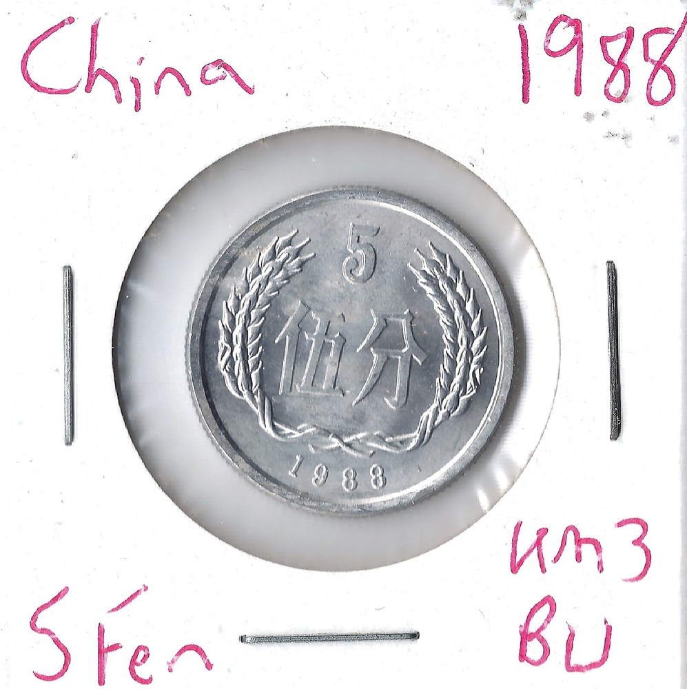 Coin China 5 Fen 1988 KM3