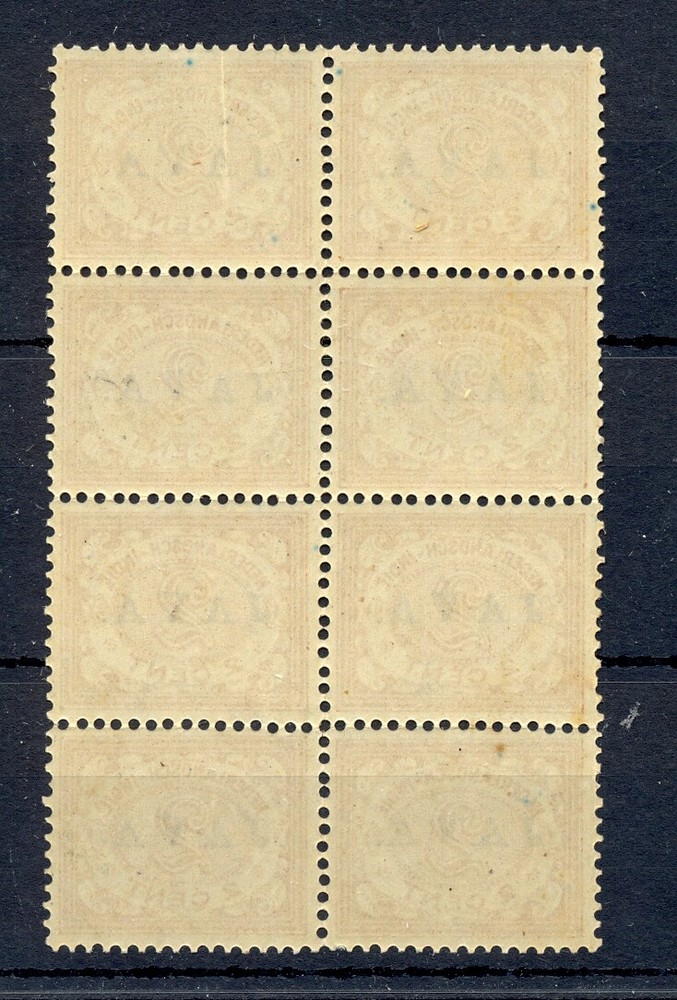 DUTCH INDIES NED INDIE # 65( 8 x ) =JAVA-OVERPR-. VARIETIES ** MOST VF