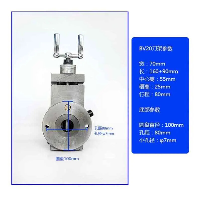 BV20 Quick Change Tool Holder Lathe Tool Holder Assembly Accessories Square Tool