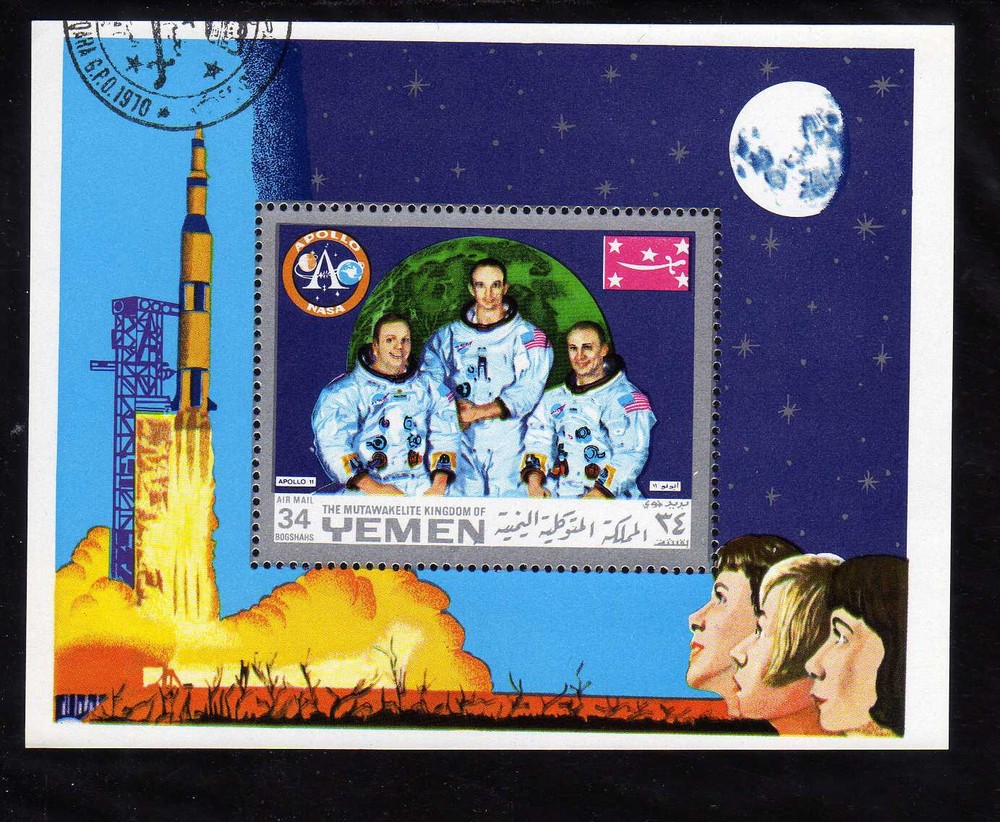 YEMEN -  1970  Apollo Astronauts