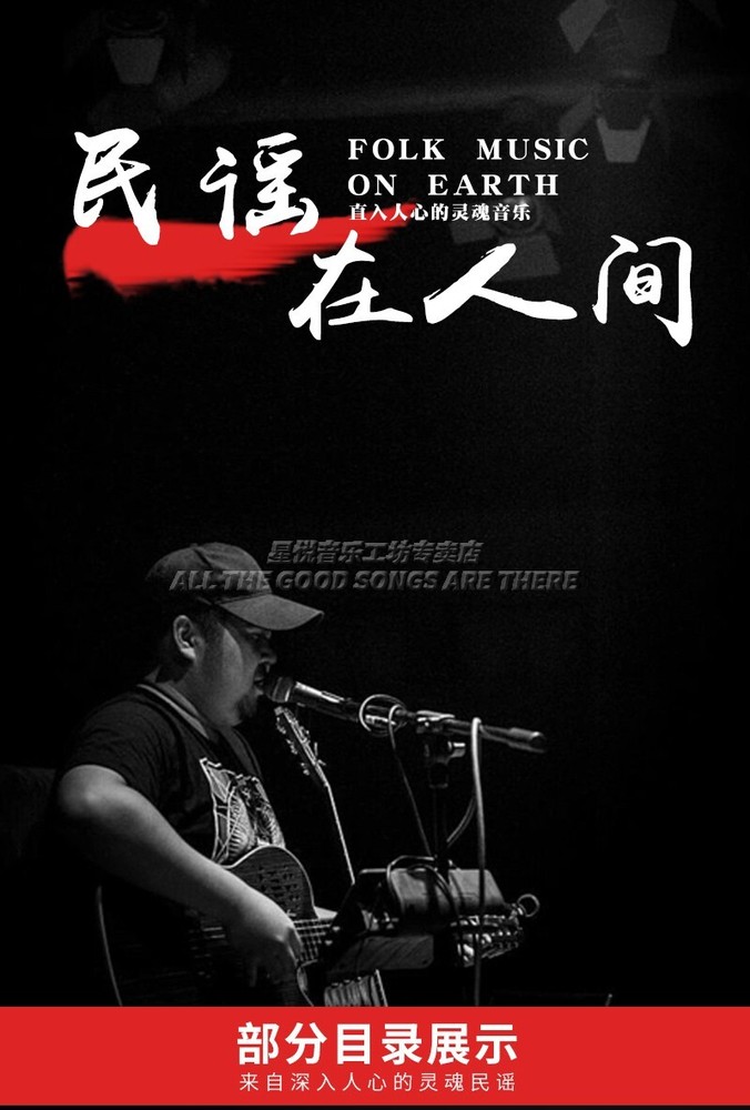 民谣u盘车载 歌曲合集流行经典李健朴树许巍陈粒 无损音质汽车优盘