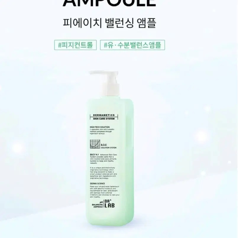 Dr. Lab pH Balancing Ampoule 500ml - Large Capacity