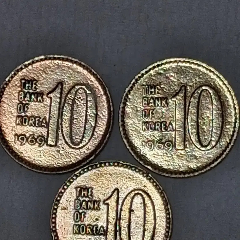 1969 10 Won Error Coin Full Edge Double Strike