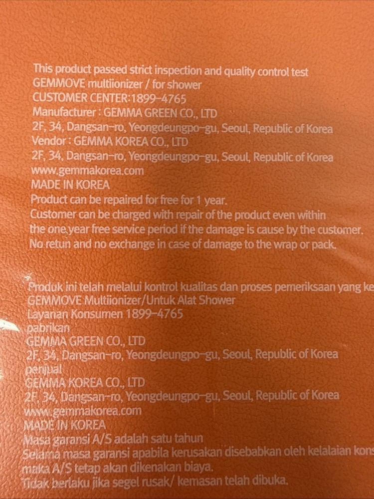 Gemmove Multi-ionizer - For Shower