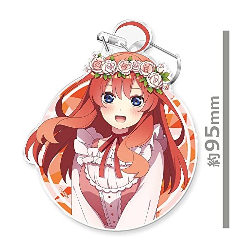 azumaker Gotoubun no Hanayome Keychain