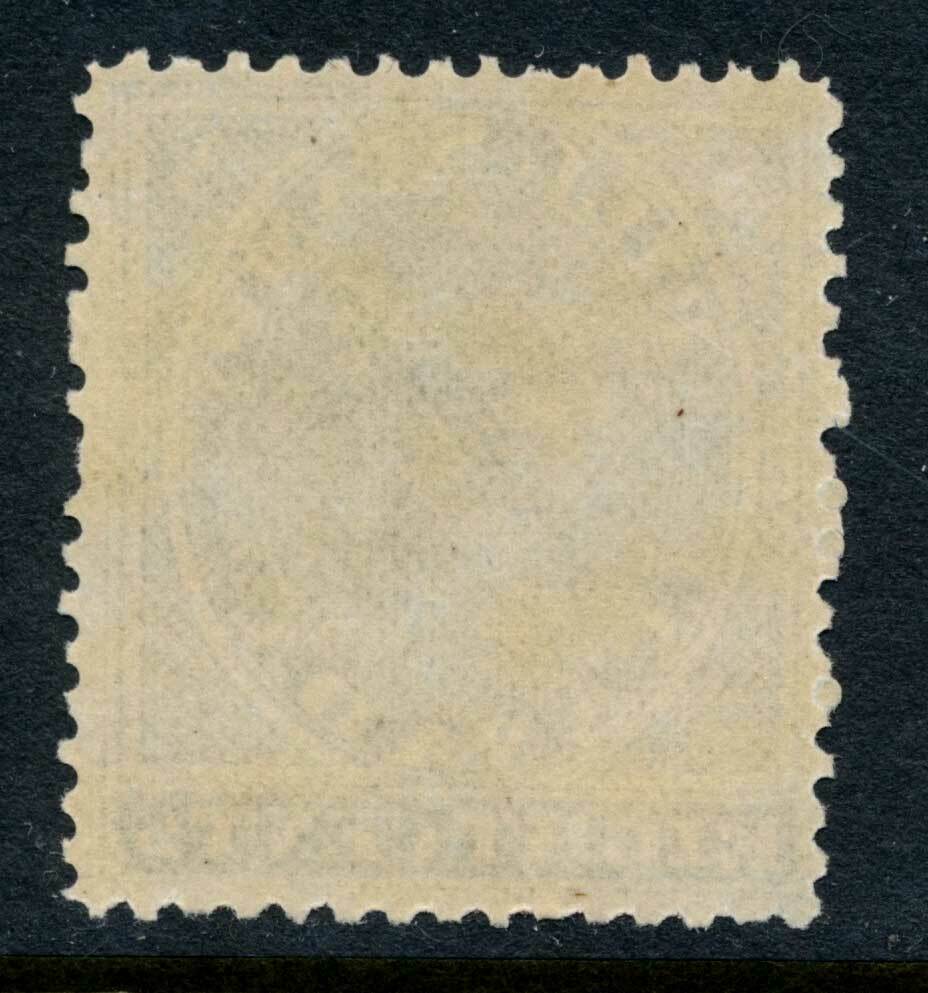 FB8 Canada First Issue 8c Revenue Stamp, 1864 MNH