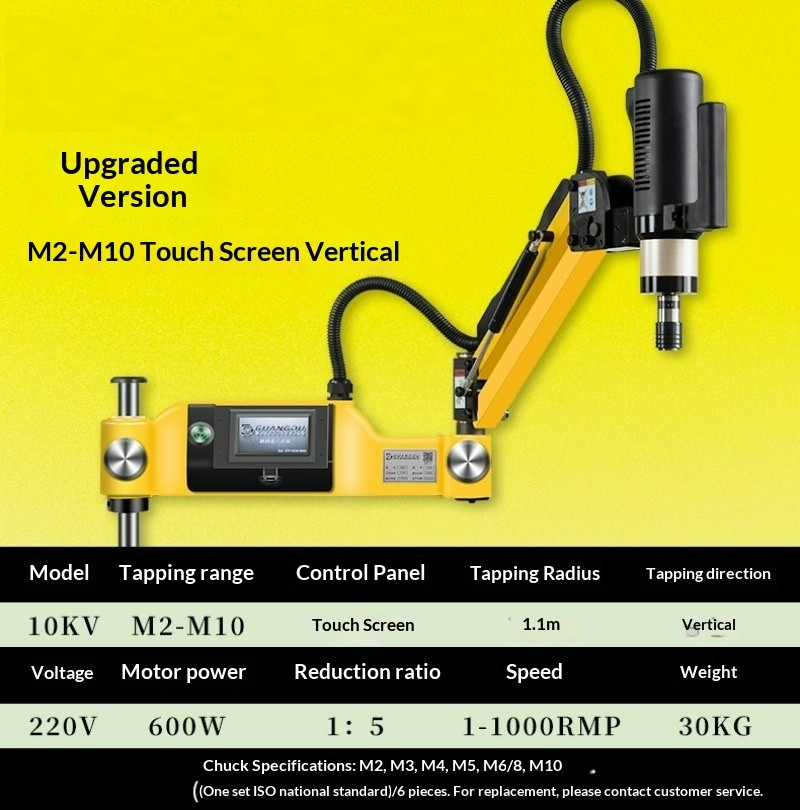 M3-M16 Automatic Electric Tapping Machine CNC Electric Servo Tapping Machine