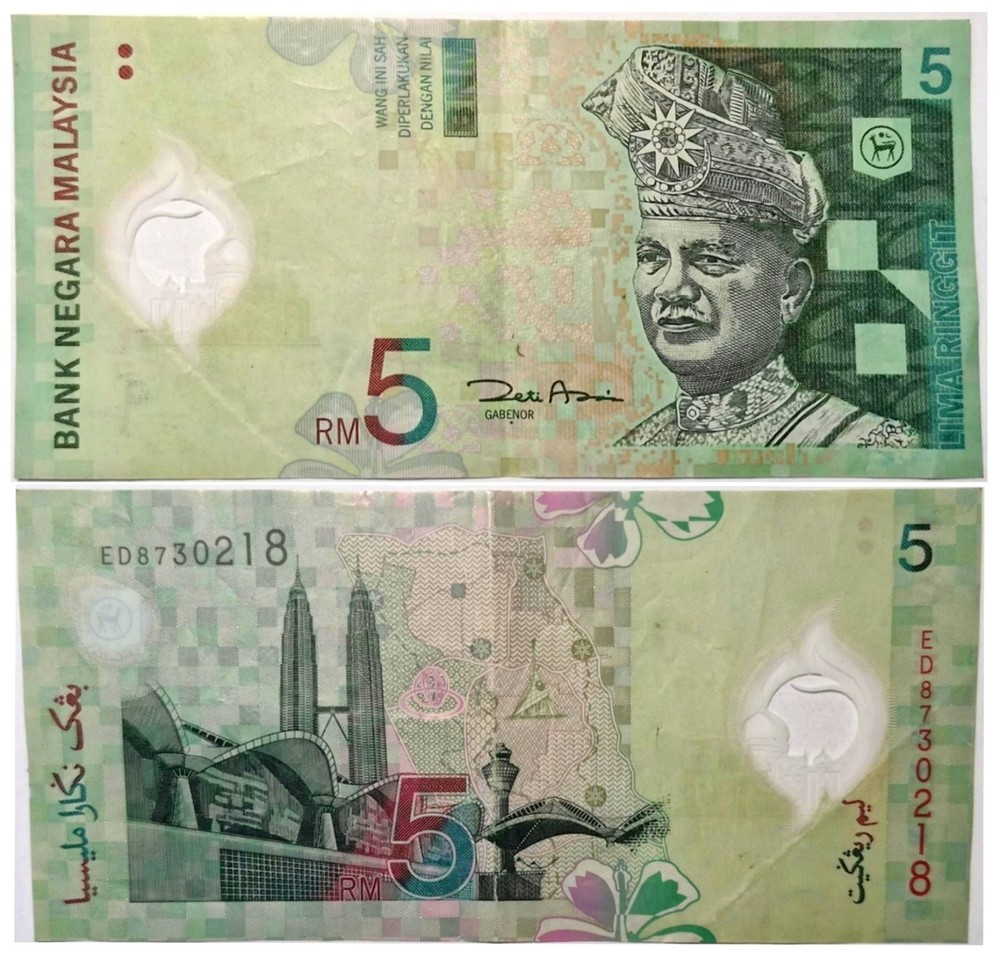 Malaysia 5RM Polymer Banknote - Circulation