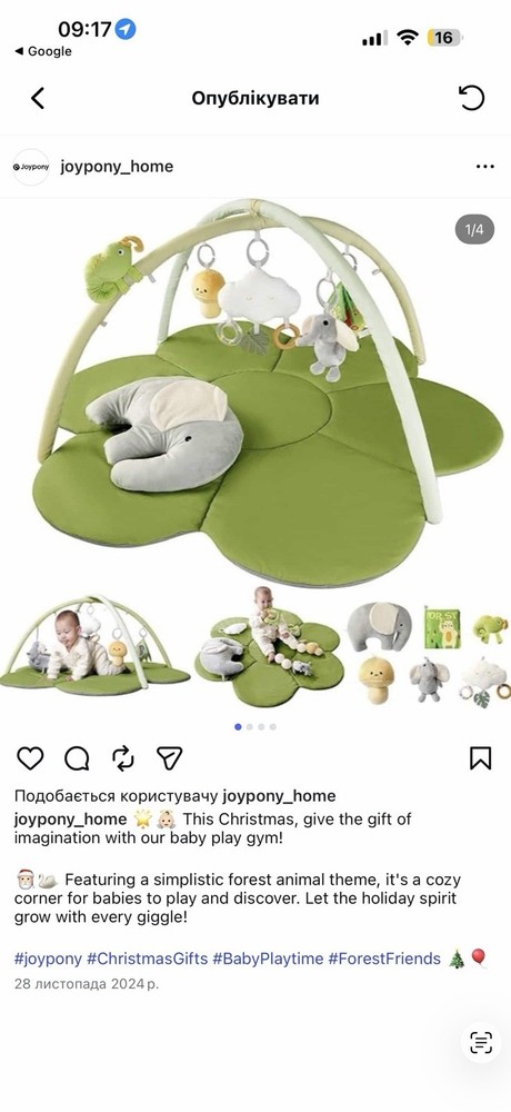 Play Mates